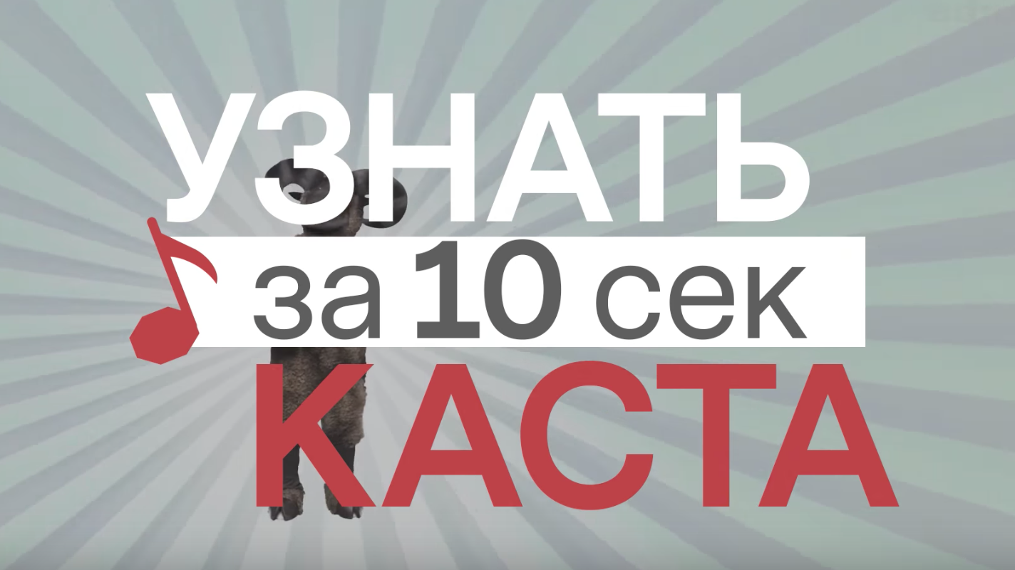 Узнать что за картинка